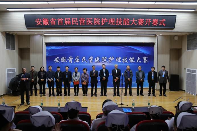 说明: G:\11月9日，民营护理技能大赛\IMG_9405.JPG